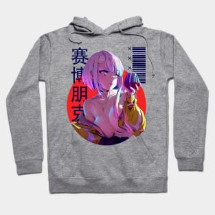 Lucy Hoodie